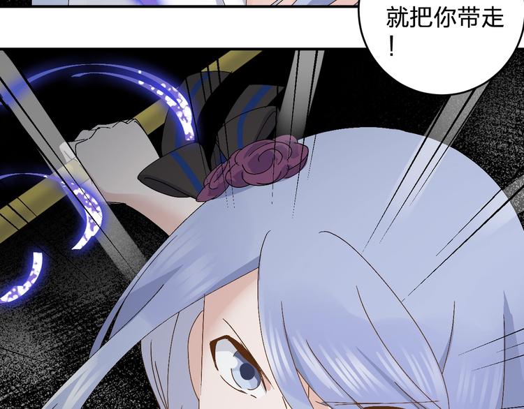 第27话 请正经一点🙅‍♂️30