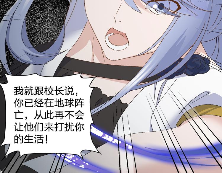 第27话 请正经一点🙅‍♂️31