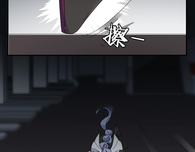 第27话 请正经一点🙅‍♂️37