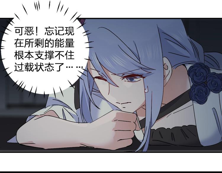 第27话 请正经一点🙅‍♂️41