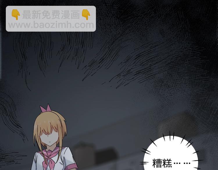 第27话 请正经一点🙅‍♂️42