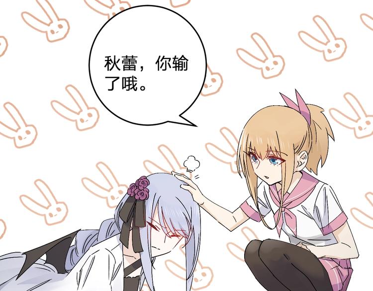 第27话 请正经一点🙅‍♂️46