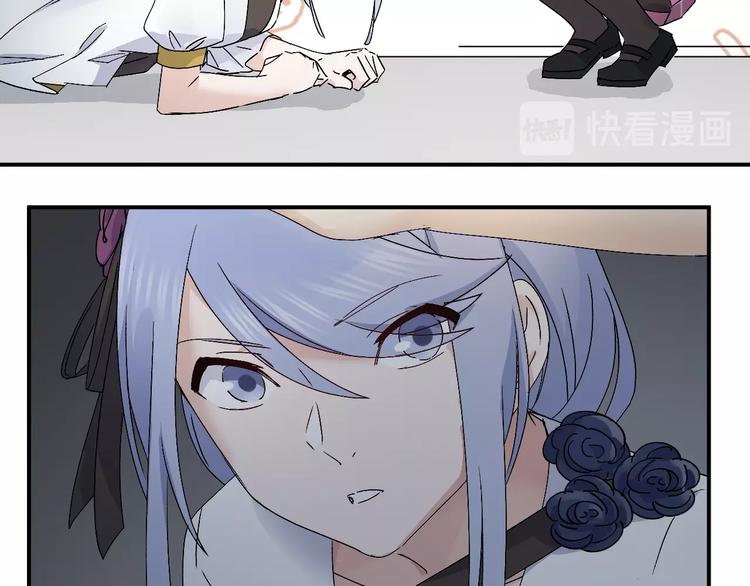 第27话 请正经一点🙅‍♂️47