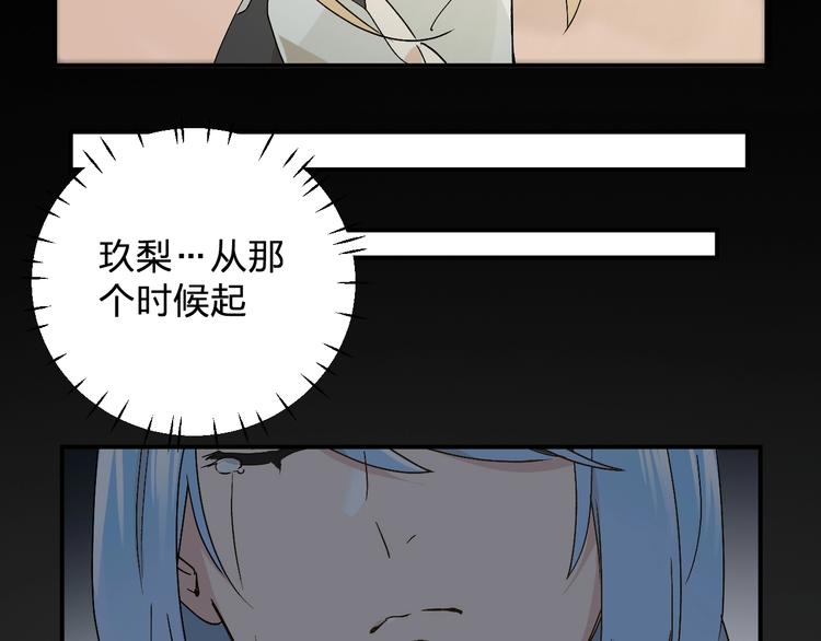 第27话 请正经一点🙅‍♂️6