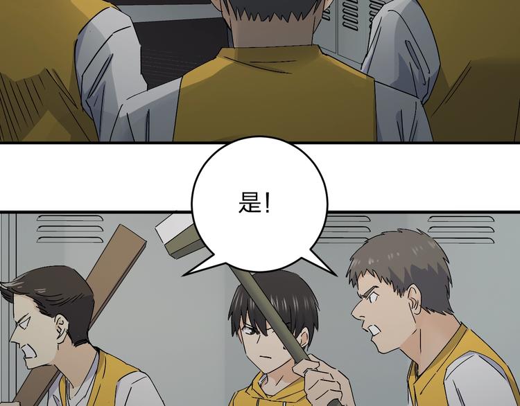 第27话 请正经一点🙅‍♂️63