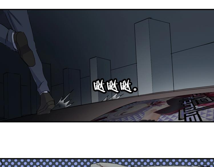 第27话 请正经一点🙅‍♂️66