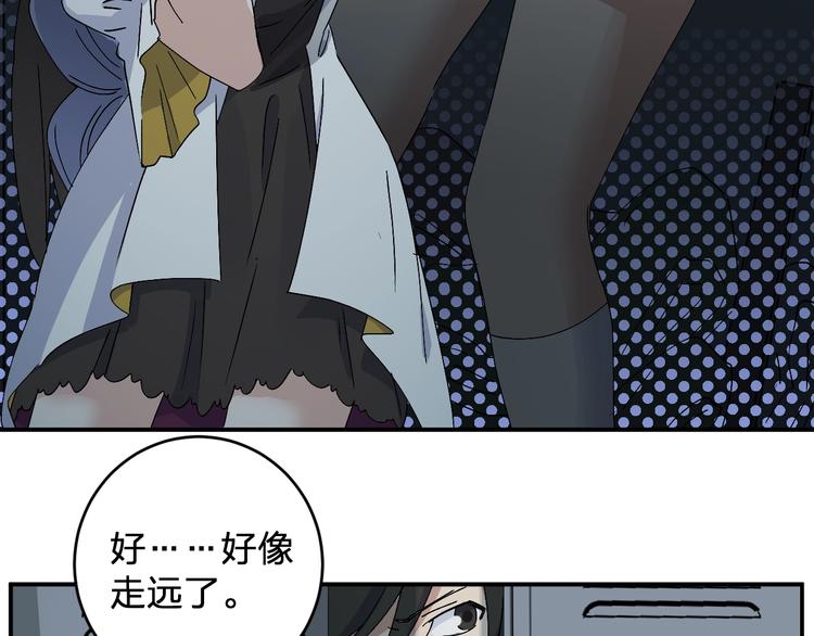 第27话 请正经一点🙅‍♂️69