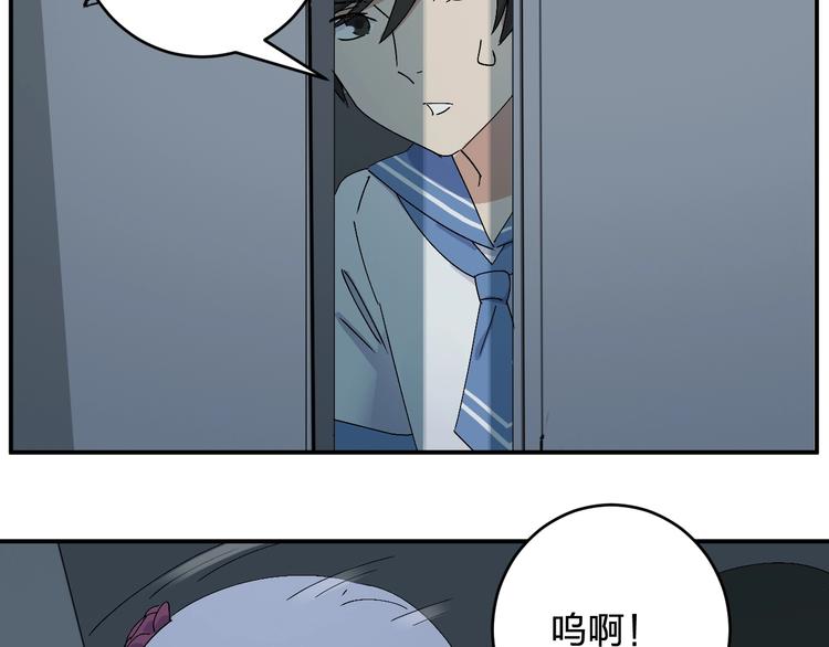第27话 请正经一点🙅‍♂️70