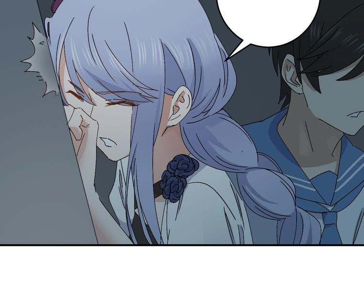 第27话 请正经一点🙅‍♂️71