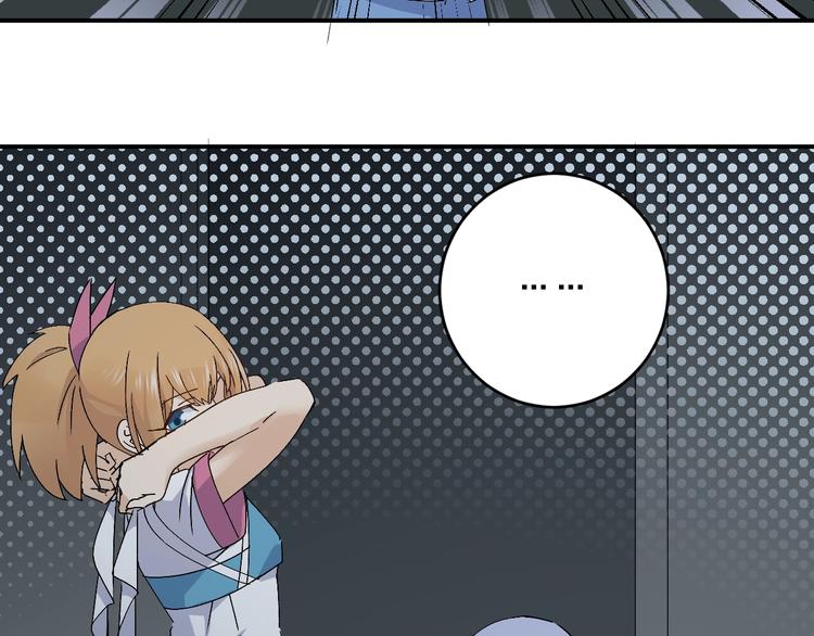 第27话 请正经一点🙅‍♂️81