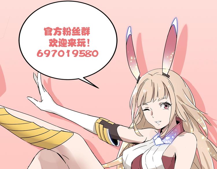 第27话 请正经一点🙅‍♂️95
