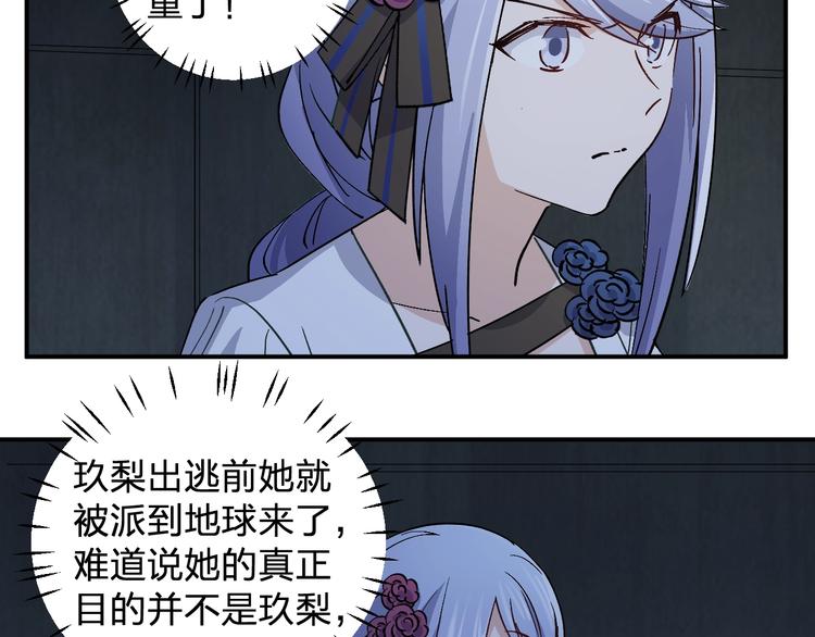 第29话 我莫有钱不当人啦！65
