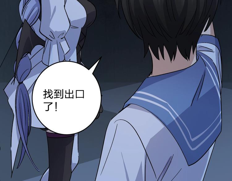 第29话 我莫有钱不当人啦！74
