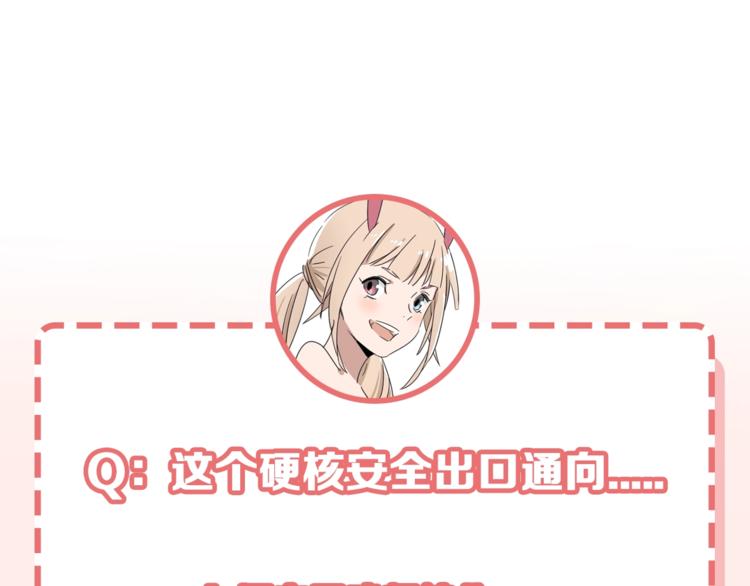 第29话 我莫有钱不当人啦！78