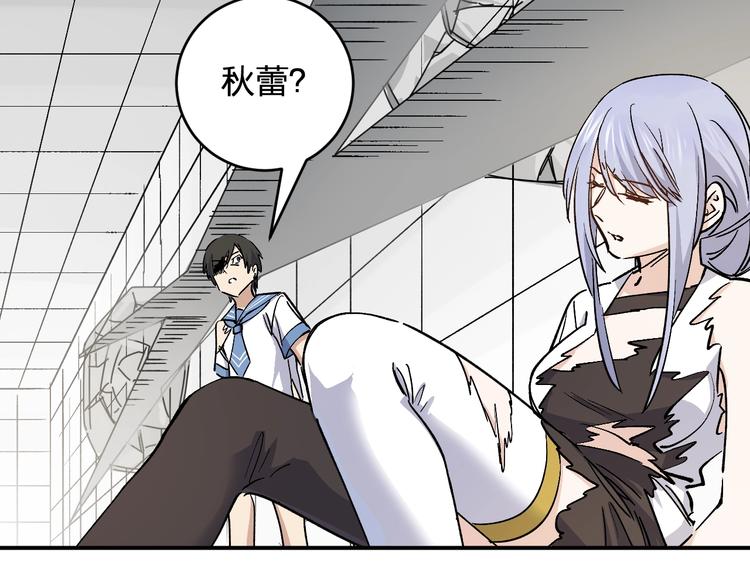 第34话 反击！16