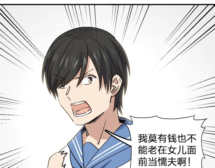 第34话 反击！22