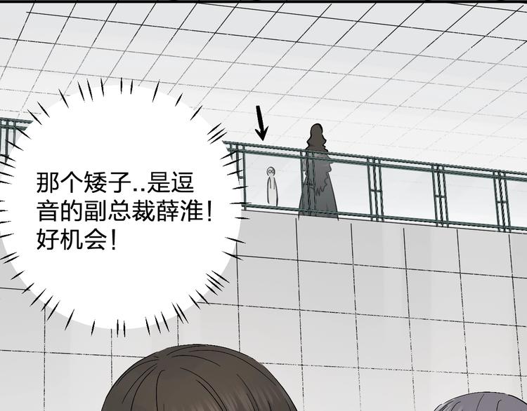 第34话 反击！50