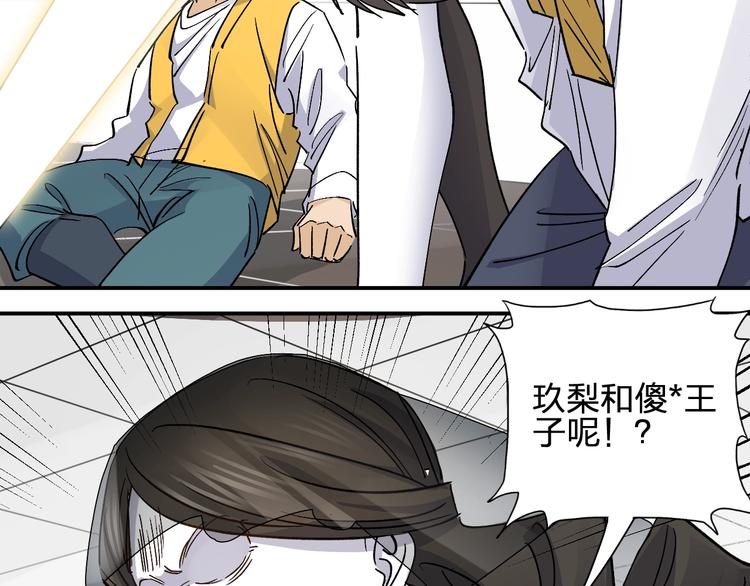 第34话 反击！68