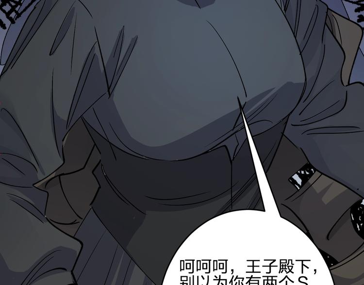 第34话 反击！83