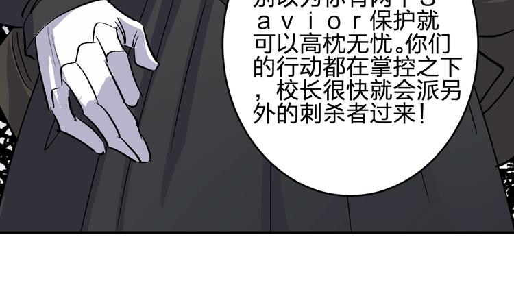 第34话 反击！84