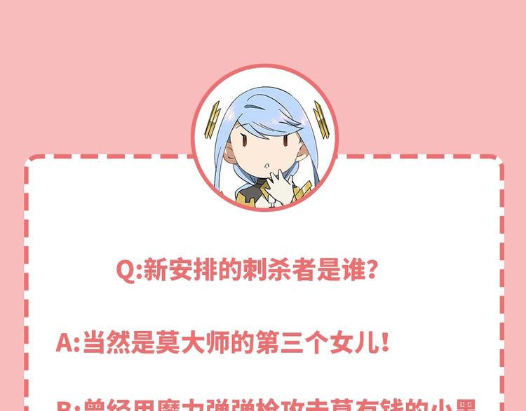 第34话 反击！85