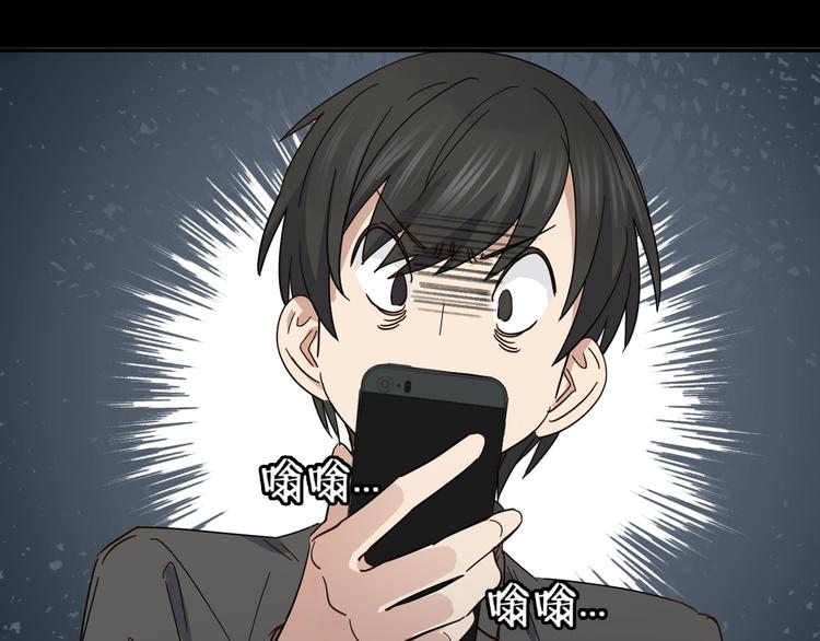第39话 我都知道0