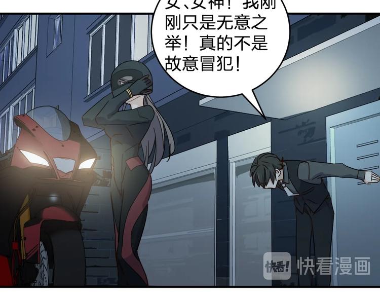 第39话 我都知道15