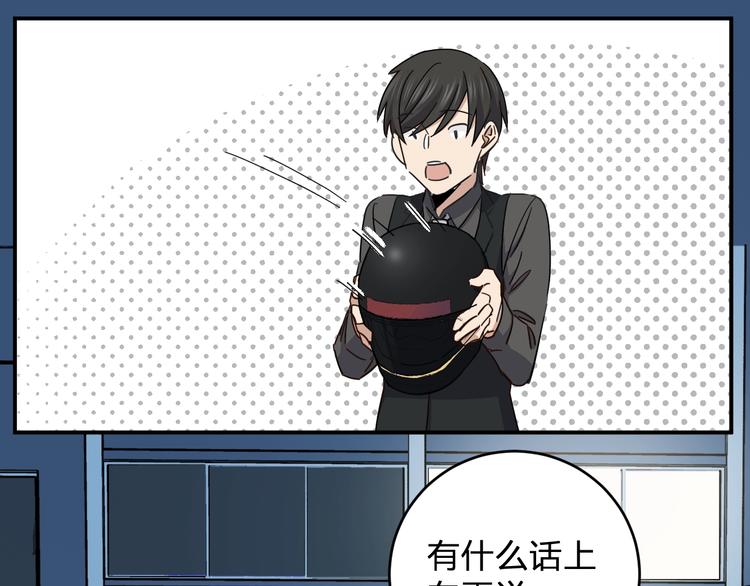 第39话 我都知道17