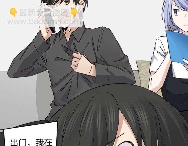 第39话 我都知道2