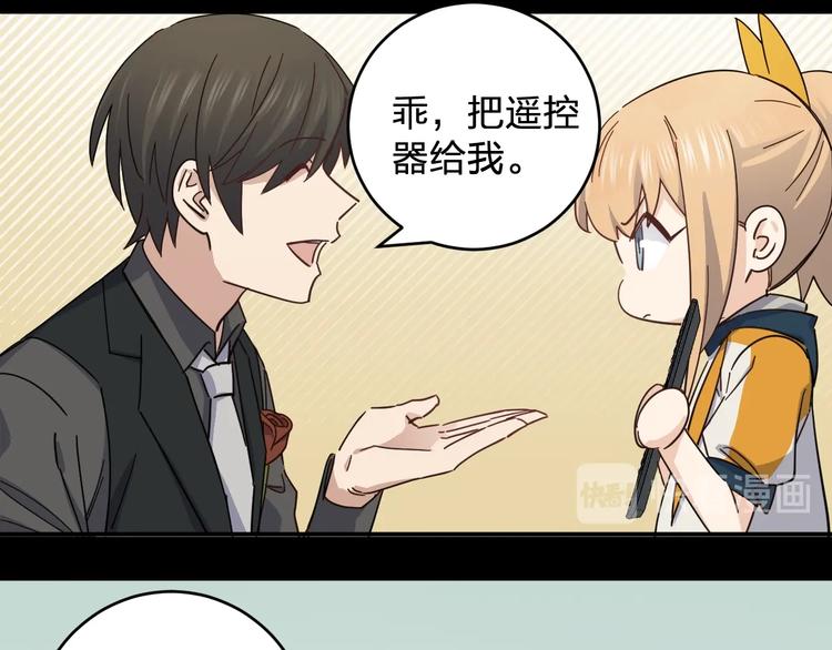 第39话 我都知道29
