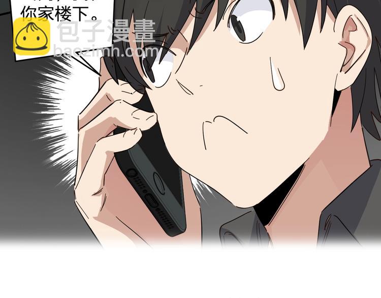第39话 我都知道3
