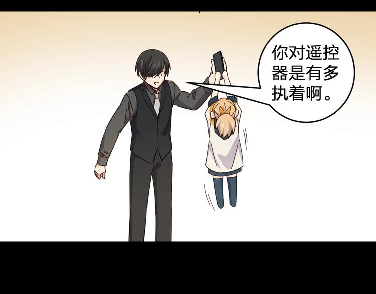 第39话 我都知道33