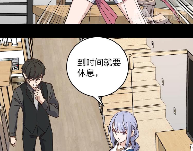 第39话 我都知道36