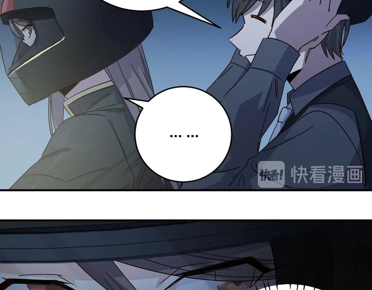 第39话 我都知道43