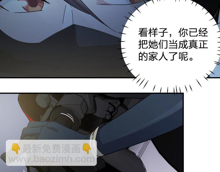 第39话 我都知道44