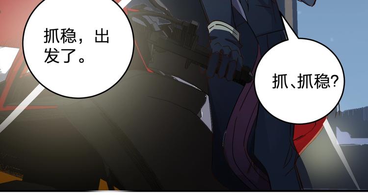 第39话 我都知道46