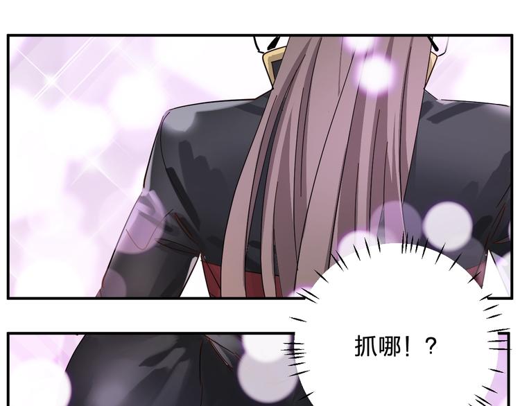 第39话 我都知道47