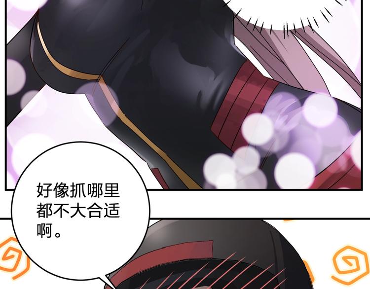 第39话 我都知道48