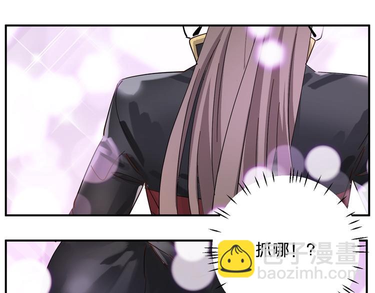 第39话 我都知道51