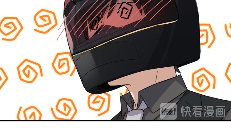 第39话 我都知道53