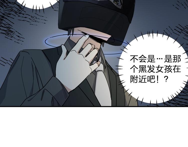 第39话 我都知道55