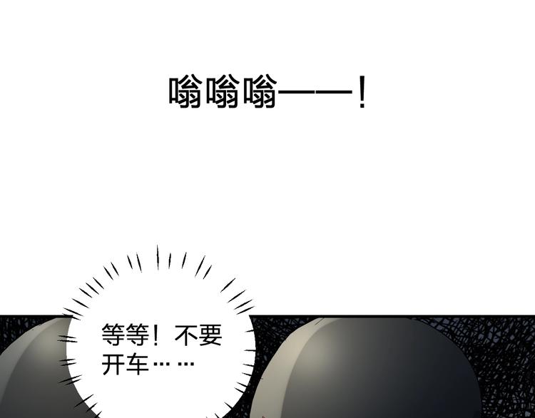 第39话 我都知道56