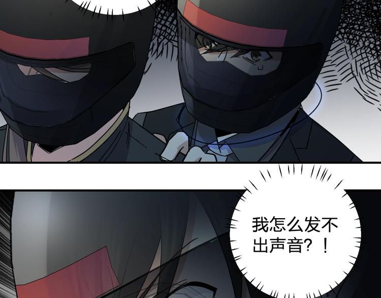 第39话 我都知道57