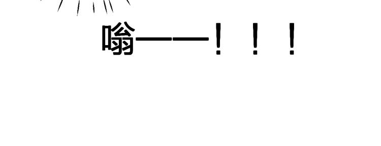 第39话 我都知道59