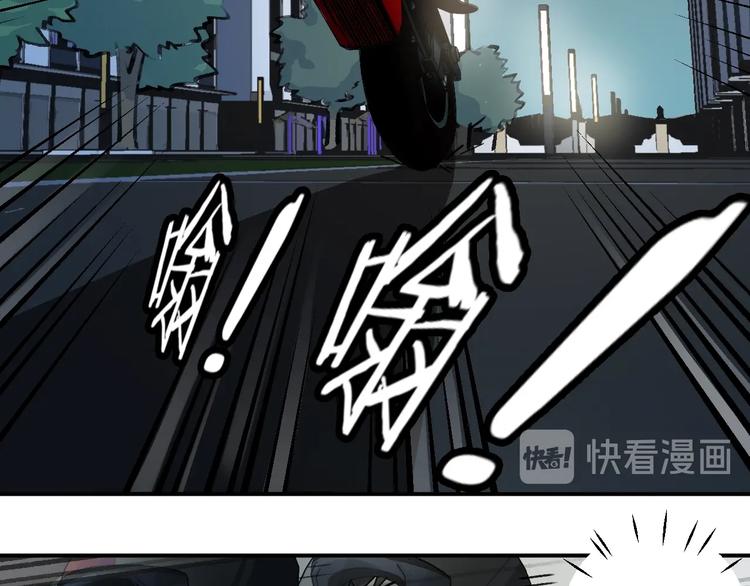 第39话 我都知道61