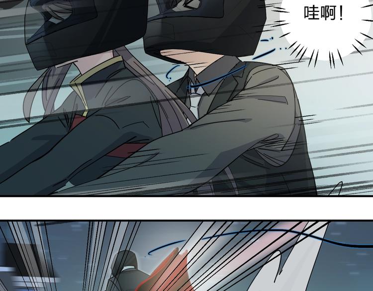 第39话 我都知道62