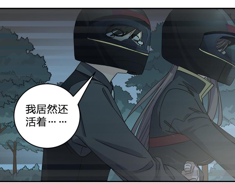 第39话 我都知道65