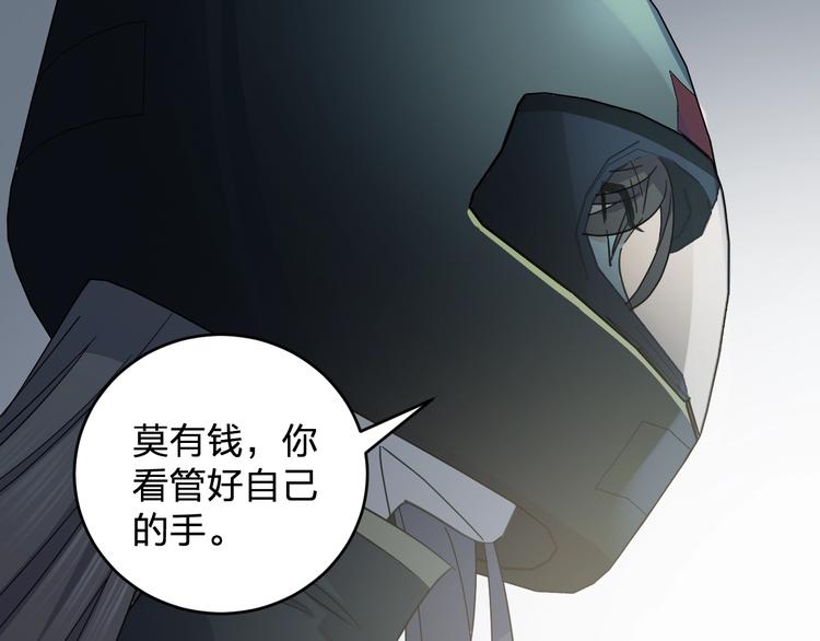 第39话 我都知道67