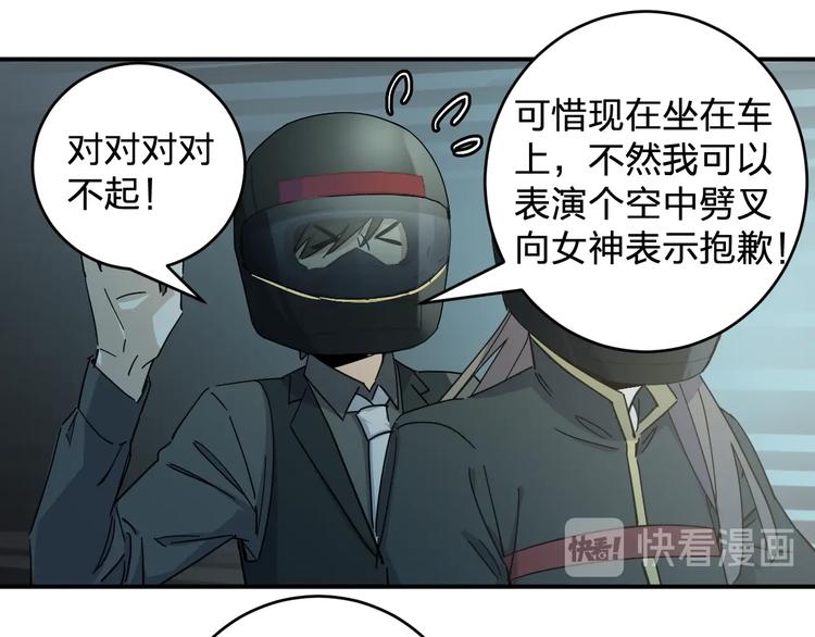 第39话 我都知道69