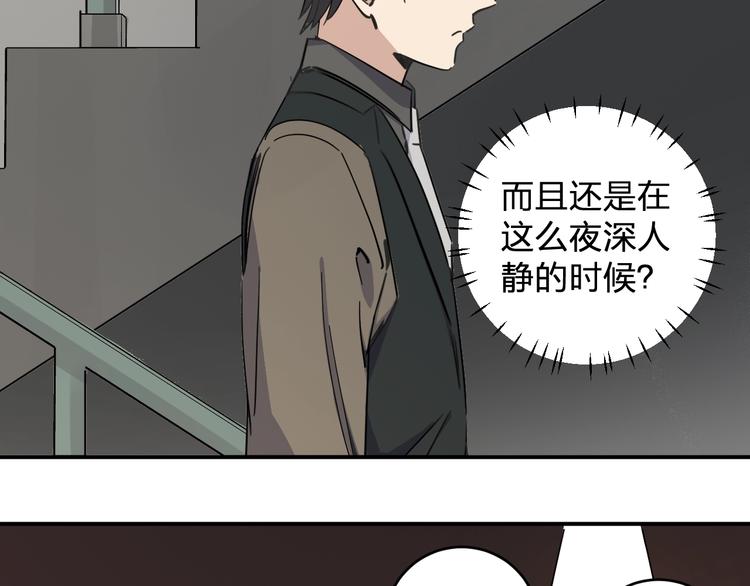 第39话 我都知道7